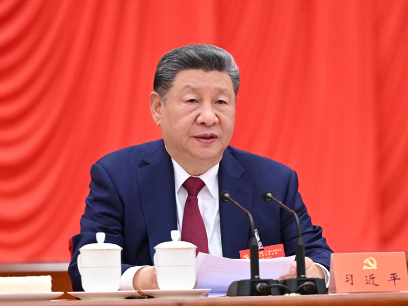中国共产党第二十届中央委员会第五次全...
